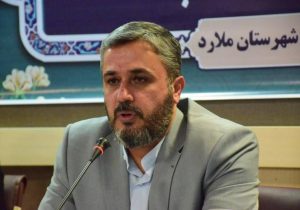 فرماندار: رفع مشکلات درمانی ملارد نیازمند مشارکت خیران است