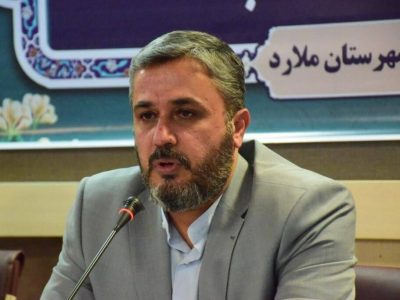 فرماندار: رفع مشکلات درمانی ملارد نیازمند مشارکت خیران است