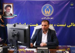 ۳۵۰ طرح اشتغالزایی مددجویان کمیته امداد شهرقدس تصویب شد