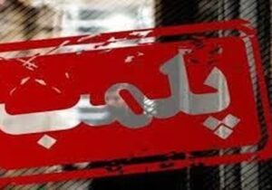 یک کمپ ترک اعتیاد بدون مجوز در منطقه باغستان شهریار تعطیل شد