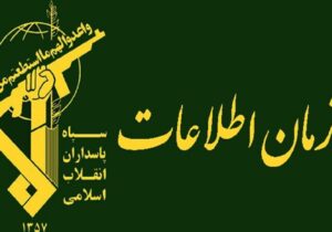 انهدام باند ضدامنیتی و تبلیغی فرقه ضاله بهائیت در غرب تهران