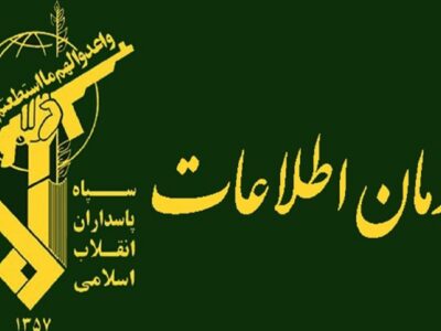 انهدام باند ضدامنیتی و تبلیغی فرقه ضاله بهائیت در غرب تهران