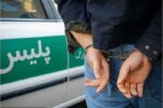 آدم‌ربای تبعه خارجی در ملارد دستگیر شد