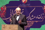 قالیباف: مجلس یازدهم هرگز از موضوعات مربوط به زنان غفلت نکرد