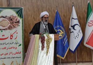 امام جمعه ملارد: پرداخت زکات نقش محوری در مدیریت مشاغل دارد