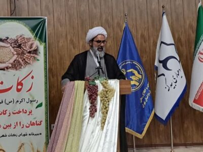 امام جمعه ملارد: پرداخت زکات نقش محوری در مدیریت مشاغل دارد