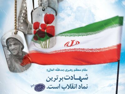 فرمانده سپاه ملارد: کنگره شهدا نقطه عطفی برای شناخت سیره شهیدان است
