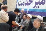 مسوولان قضایی ملارد با برپایی میز خدمت پاسخگوی مطالبات مردم شدند