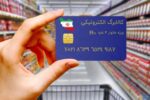 اتصال ۴۹۰ فروشگاه شهر قدس به طرح فجرانه/۴۷۱ فروشگاه در آستانه پیوستن به طرح