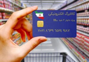 اتصال ۴۹۰ فروشگاه شهر قدس به طرح فجرانه/۴۷۱ فروشگاه در آستانه پیوستن به طرح