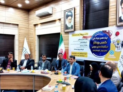 شهرستان ملارد میزبان چهاردهمین رویداد ملی کسب و کار در کتابخانه های عمومی