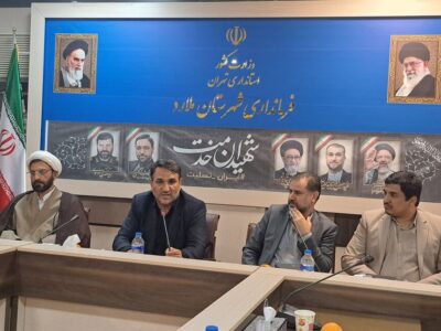 هیات اجرایی انتخابات ریاست جمهوری در ملارد مشخص شد