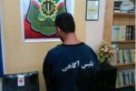 دستگیری سارق اماکن خصوصی در شهریار