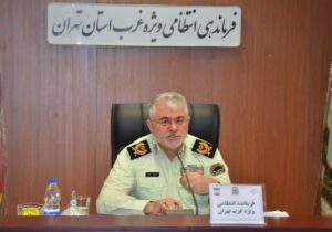 نیروهای فراجا آماده برقراری امنیت مرحله دوم انتخابات ریاست جمهوری در غرب استان تهران