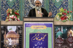 امام جمعه ملارد : وجود پیامبر اکرم ص بابرکت ترین موهبت الهی در عالم است