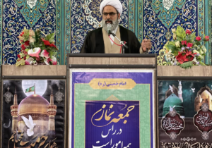 امام جمعه ملارد : وجود پیامبر اکرم ص بابرکت ترین موهبت الهی در عالم است