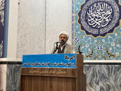 امام جمعه موقت شهریار : امروز تمرکز امام زمان (عج) در دفاع از مظلومان غزه و فلسطین است