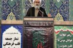 امام جمعه ملارد:  ترس اصلی رژیم صهیونیستی از مقاومت و فراگیری آن است