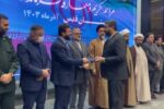 فرماندار شهرقدس معرفی شد