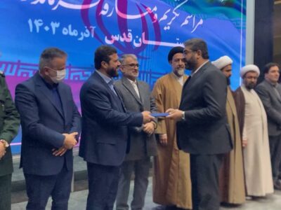 فرماندار شهرقدس معرفی شد