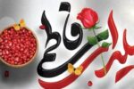 توزیع ۲ هزار بسته معیشتی در ملارد