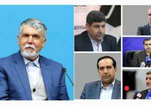 اعضای حقیقی شورای عالی ایرنا منصوب شدند