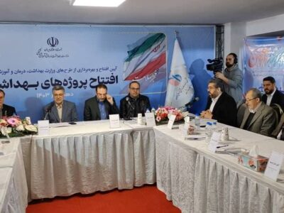 افتتاح همزمان ۲۲۵ پروژه بهداشتی دانشگاه‌های علوم پزشکی باحضور وزیر بهداشت از شهرقدس