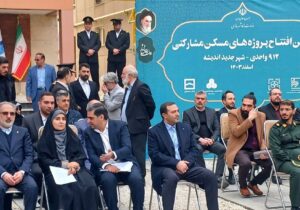 افتتاح ۷۸۰ واحد مسکن مشارکتی در شهر جدید اندیشه با دستور رییس جمهور