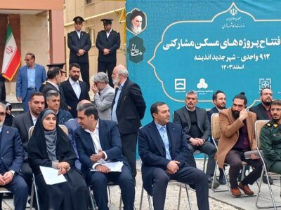 افتتاح ۷۸۰ واحد مسکن مشارکتی در شهر جدید اندیشه با دستور رییس جمهور