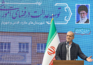 پزشکیان: باید باورِ می‌مانیم و می‌سازیم را در فرزندان ایران ایجاد کنیم