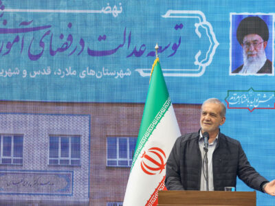 پزشکیان: باید باورِ می‌مانیم و می‌سازیم را در فرزندان ایران ایجاد کنیم