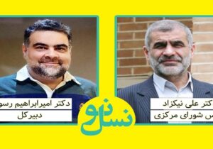 «رسولی» دبیرکل و «نیکزاد» رئیس شورای مرکزی حزب نسل نو شدند