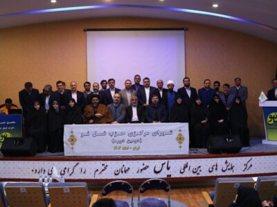 دومین نشست حزب نسل نو برگزار شد