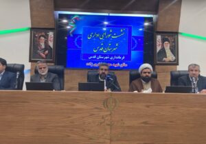 تشکیل کارگروه نظارت بر اجرای شعار سال در شهرستان قدس