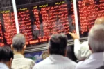 زنگ بورس در مجلس به صدا در می‌آید‌!