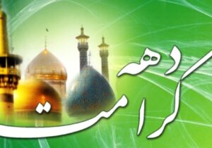 ۱۸ عنوان ویژه برنامه همزمان با مناسبت‌های دهه کرامت در ملارد اجرا می‌شود