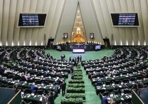 کدام مجلس در رأس امور است؟