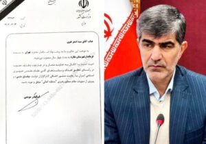 حکم انتصاب فرماندار ملارد توسط وزیر کشور صادر شد