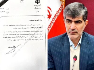 حکم انتصاب فرماندار ملارد توسط وزیر کشور صادر شد